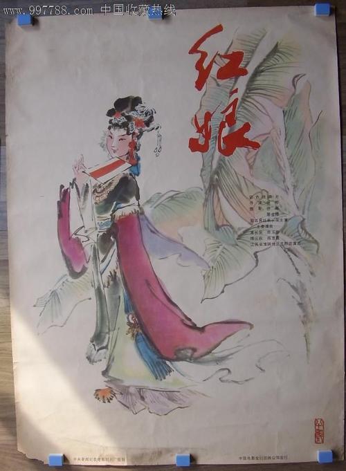 佐治亚州怎么制作